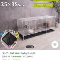 【お引き取り先確定】
