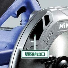 使用回数少　HiKOKI(ハイコーキ) 旧 日立工機 AC100V 丸のこ のこ刃径165mm 最大切込み深さ57mm アルミベース仕様 FC6MA3 【初心者から中級者まで】【軽量でコード(2.5m）も長い】の画像