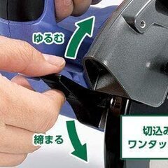 使用回数少　HiKOKI(ハイコーキ) 旧 日立工機 AC100V 丸のこ のこ刃径165mm 最大切込み深さ57mm アルミベース仕様 FC6MA3 【初心者から中級者まで】【軽量でコード(2.5m）も長い】の画像