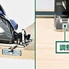 使用回数少　HiKOKI(ハイコーキ) 旧 日立工機 AC100V 丸のこ のこ刃径165mm 最大切込み深さ57mm アルミベース仕様 FC6MA3 【初心者から中級者まで】【軽量でコード(2.5m）も長い】の画像