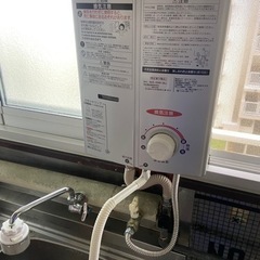  ガス給湯器リンナイ　Rinnai　【都市ガス12A・13A用】...