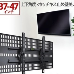 ＴＶ壁掛け　壁美人　