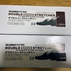 ダブルシューストレッチャーの画像