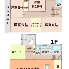 【売地】広島県呉市警固屋４丁目　利便性と豊かな自然を両方享受できる場所！ − 広島県