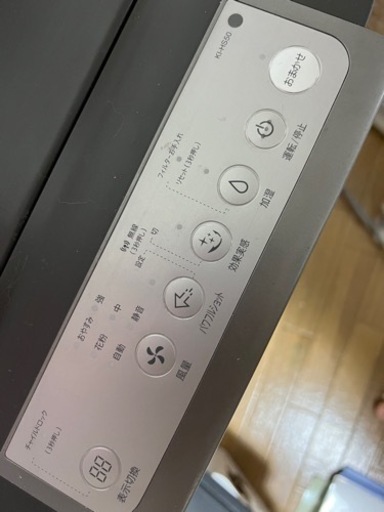 加湿空気清浄機