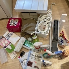日用品　たくさん