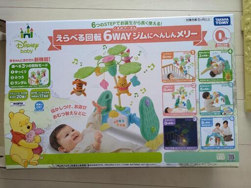 プーメリー 交換可