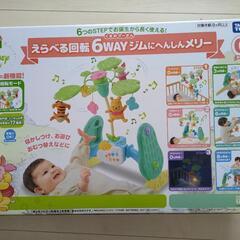 プーメリー 交換可