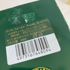アンディ・ウォーホル プールオム 30ml リサイクルショップ宮崎屋住吉店23.4.7 Aの画像
