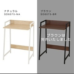 コンパクトデスク ホワイトの画像