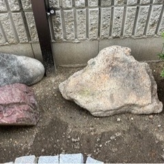 庭石あげます。