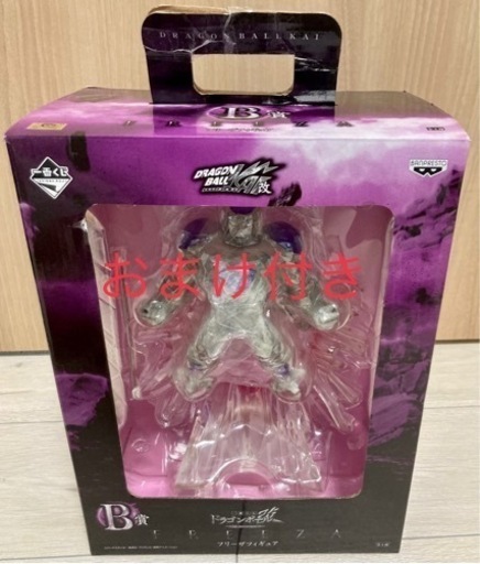 ドラゴンボール　一番くじ　最強ライバル編　B賞　フリーザフィギュア