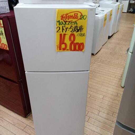 18　ご購入ありがとうございました。2ドア冷蔵庫(税込み)