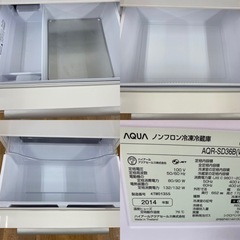 I621 ★ AQUA 冷蔵庫 (355L) 4ドア 2014年製 ⭐動作確認済 ⭐クリーニング済