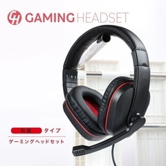 新品 ゲーミングヘッド