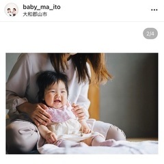 8/19(金)郡山のまちやでベビーマッサージ教室の画像