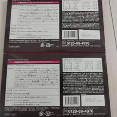 トリプルビー新品未開封2箱の画像