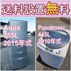 この価格はヤバい❗️しかも送料設置無料❗️冷蔵庫/洗濯機の🔥大特価🔥2点セット♪
