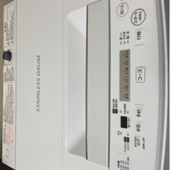 【 取引成立⠀】TOSHIBA洗濯機の画像