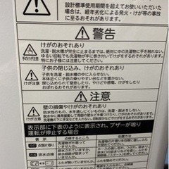 【 取引成立⠀】TOSHIBA洗濯機の画像