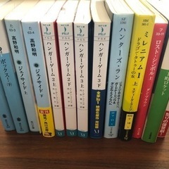 小説セット