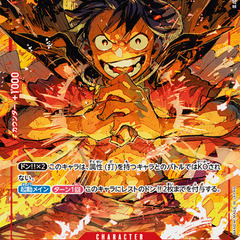 ONE PIECEカードゲーム