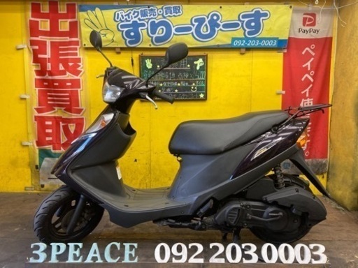 ⭐️アドレスV125G  K5  タイヤは前後ともに新品です　⭐️4スト　キャブレター　低燃費　外装もキレイに磨いてます　⭐️通勤通学に便利　⭐️PayPayもOK！　博多区吉塚