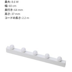 [ikeaウォールライト]リサイクルショップヘルプの画像