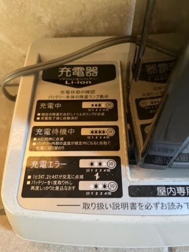 【商談中】電動自転車　YAMAHA PAS Kiss  22／26インチ