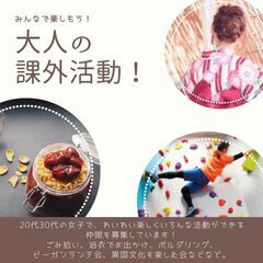 大人の課外活動！～宵の明治村を浴衣で楽しもう～ - 名古屋市