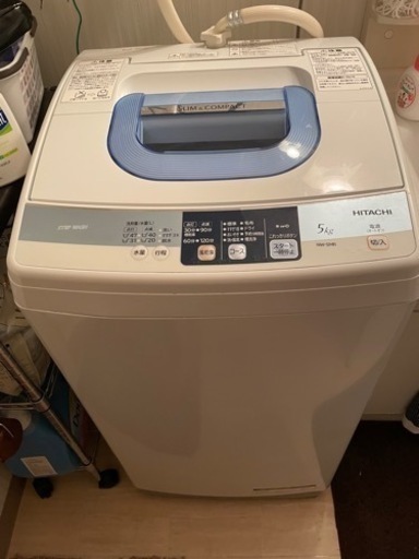 【大幅値下げ】全自動洗濯機　洗濯機　５㎏　2013年製　日立
