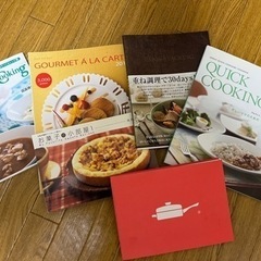 Amway クッキングレシピ本