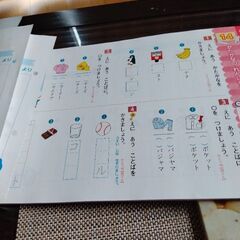 小学1年生のまとめの画像