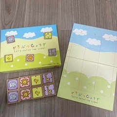 【どうぶつしょうぎ】
