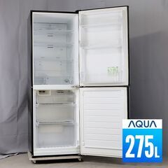 【注：要補修箇所あり】中古 冷蔵庫 2ドア 275L ファン式 AQUA AQR-D28C-K 右開き EG4505