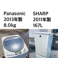 ★✨送料・設置無料★ 9.0kg大型家電セット☆冷蔵庫・洗濯機 2点セット✨