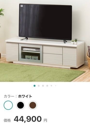 【美品】テレビ台　テレビボード