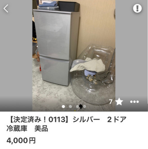 受け取り評価用0801