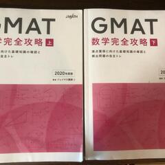 GMAT focus 4冊セット【ほぼ未使用】 GG-RTX4060Ti-E8GB/OC/DF | GG-RTX4060Ti-E8GB/OC/DF | 玄人志向