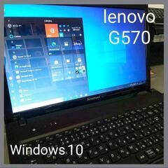 ★ Lenovo G570 4GB Core i5 Windows10