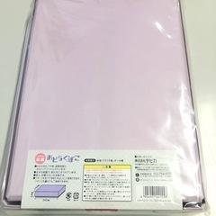 新品　A4お道具箱　パープル　5個の画像