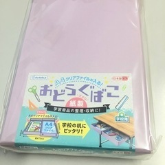 新品　A4お道具箱　パープル　5個