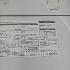 洗濯機の画像