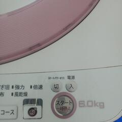 洗濯機の画像