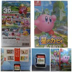 星のカービィ ディスカバリー Switchソフト