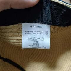 キッズ帽子　サイズ５４㎝　折りたたみできますの画像