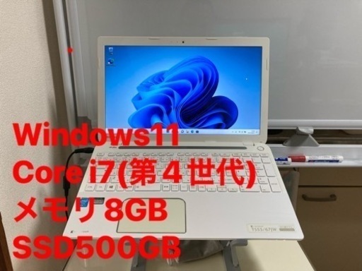 中古ノートパソコンTOSHIBA【最終値下】