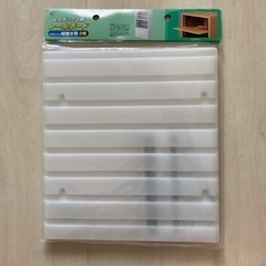 アイリスオーヤマ　カラーボックス用　レールボード