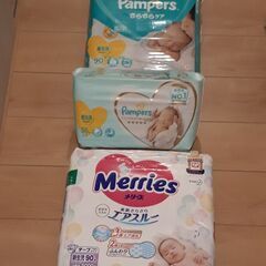 新生児用おむつ