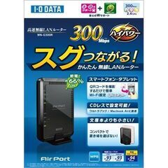新品未使用 ！IODATAアイオーデータ　設定かんたんスグつなが...